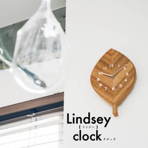 Lindsey/リンジー 壁掛け時計 掛け時計 スイープムーブメント採用の静音で寝室の時計にも最適な木の葉デザインの時計 クロック 北欧 CL-3857 インターフォルム｜7dials