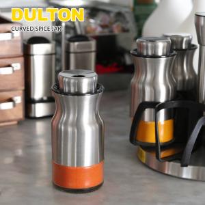 DULTON/ダルトン カーブドスパイスジャー 塩コショウ入れ調味料入れ