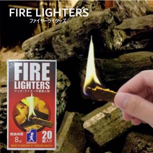 FIRE LIGHTERS/ファイヤーライターズ マッチ棒のように火をつけられる燃焼時間最大12分の着火剤 火がなくても箱に擦って火をつけられる｜7dialsヤフー店