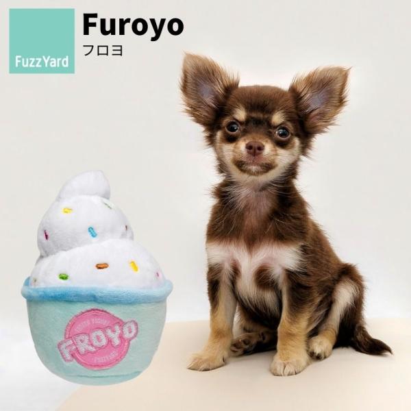 FuzzYard/ファズヤード Furoyo フロヨ 犬猫用おもちゃ パロディグッズ プラッシュトイ...
