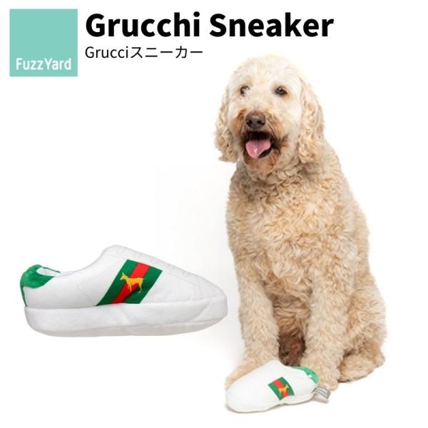 FuzzYard/ファズヤード Grucci Sneaker 犬猫用おもちゃ パロディグッズ プラッ...