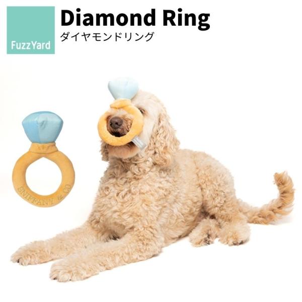 FuzzYard/ファズヤード Diamond Ring ダイヤモンドリング 犬猫用おもちゃ パロデ...