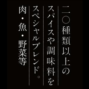 ほりにし詰替え用300g アウトドアスパイス ...の詳細画像1