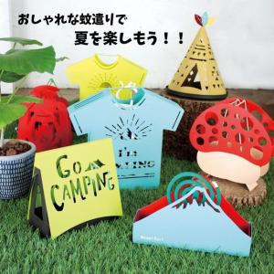 アイアン蚊遣りケース 蚊取り線香入れ おしゃれ 吊り下げ 蚊取り線香ケース 蚊取り線香ホルダー 吊り下げ式の虫除け剤のカバーとしても使用可能の商品画像