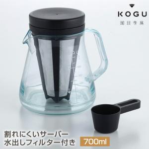 珈琲考具 割れにくいサーバー700ml 水出しフィルター付き