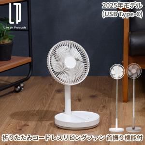 BRUNO DCフォールディングフロアファン BOE112-IV アイボリー