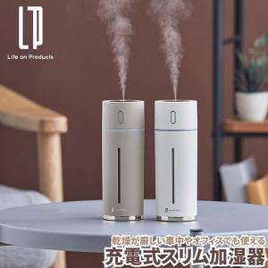 RHYTHM リズム 超音波式 加湿器 2L MIST250 ライトグレー 9YYA64RH08