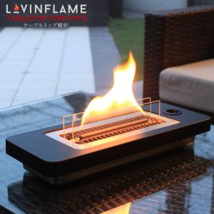 LOVIN FLAME ラビンフレーム テーブルトップ暖炉180 マンションでも暖炉が楽しめる 燃えにくい燃料で安全に屋内で炎を楽しめる卓上暖炉 TCM50100 black｜7dials
