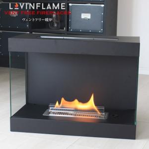 LOVIN FLAME ラビンフレーム ヴェントフリー暖炉 ベントフリー暖炉 煙突などの排気システムや工事が不要 暖炉を手軽に設置可能 マンションにも TCM50100 blackの商品画像