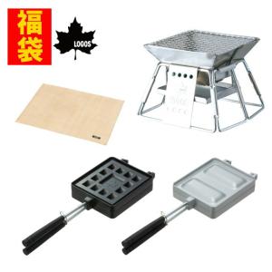 高級感 Logos ロゴス 福袋 ベランダグルメセット キャンプの定番焚き火のコンパクトサイズで ベランダでのホットサンド ワッフルがこのセットで楽しめる福袋 Logosfukubukuro4 7dialsヤフー店 通販 最高の Odedtapirohandyman Com
