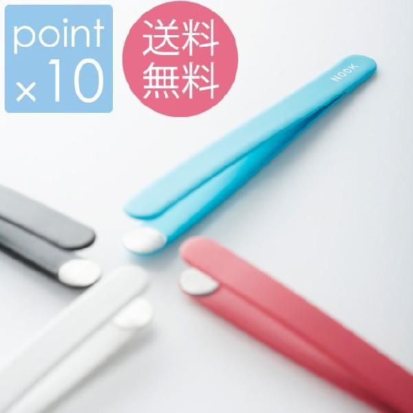 まったく新しい毛抜きNOOK（ヌーク）※メール便対応