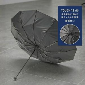 マジで軽い傘 晴雨兼用折りたたみ傘 マジカルテ...の詳細画像5
