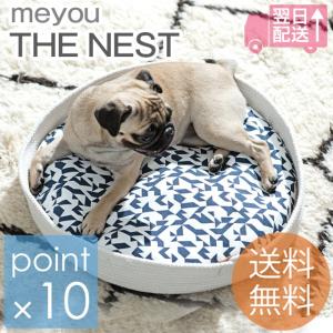 meyou/ミーユーネスト THE NEST 高品質なコットン100%のロープで出来た快適なバスケット 犬、猫用ベッド ドッグハウス、キャットハウスとして マット クッション｜7dials