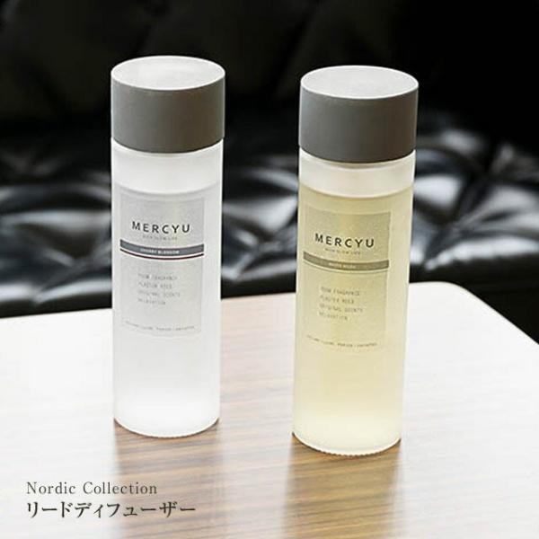メルシーユ/ MERCYU MRU-77 キャップの石膏リードから放たれる香りが癒しの空間を演出する...