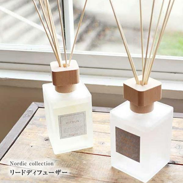 メルシーユ/ MERCYU MRU-78   シンプルな角型デザインのリードディフューザー ノルディ...