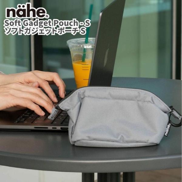 nahe ネーエ ソフトガジェットポーチ S  ガジェットケース ガジェット収納 コードやケーブル ...
