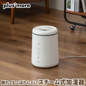 LINKA（リンカ） 2025年最新モデル【LAVINO airify Hybrid humidifier