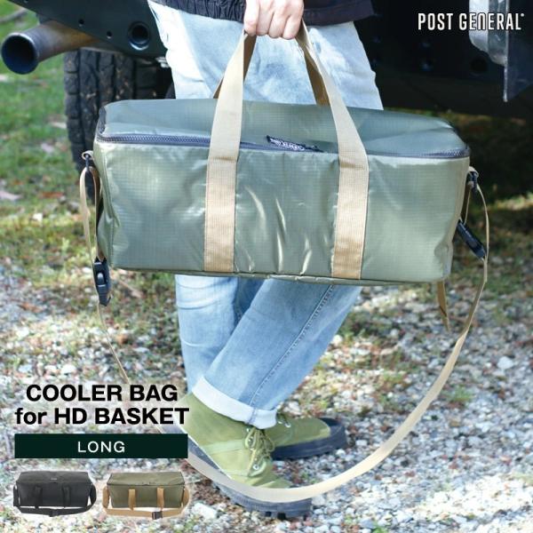POST GENERAL/ポストジェネラル クーラーバッグ for HDバスケットロング  クーラー...