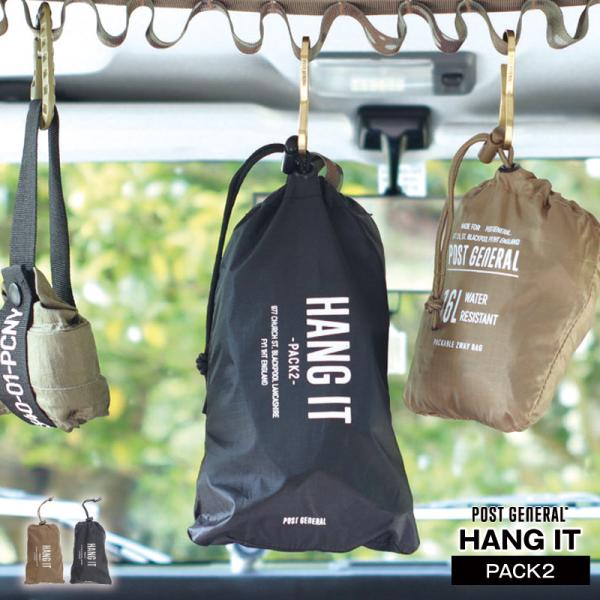 POST GENERAL/ポストジェネラル ハングイット2個入り ハンギングベルト ドリップベルト ...