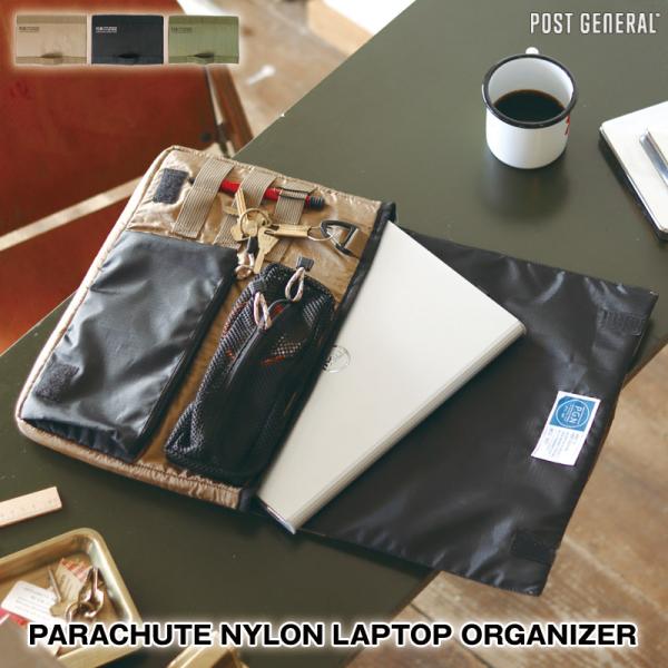 POST GENERAL/ポストジェネラル パラシュートナイロンラップトップオーガナイザー パラシュ...