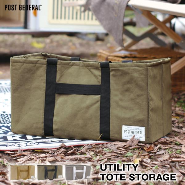 POST GENERAL/ポストジェネラル ユーティリティートートストレージ トートバッグ キャンプ...