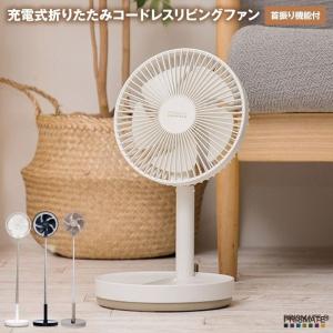 新品未開封 折りたためるコードレス扇風機 cys-f12g 333980034891806.jpg