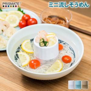 そうめん流し器 ウォータースライダー サーフィンパンダ 電池式 組立式