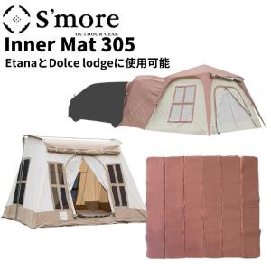 オガワ（ogawa） グランドマット ティエラリンド用 3891 テントマット