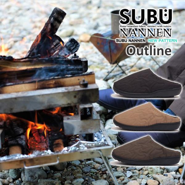 SUBU/スブ NANNEN Outline/ナンネン アウトライン 冬用サンダル 難燃性の冬用のお...