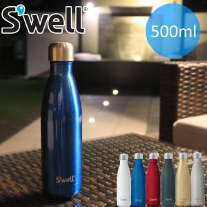 Swell bottle 500ml/スウェルボトル500ml 水筒 保冷 おしゃれ 水筒直飲みステンレスボトル 独自技術の真空断熱3重構造でしっかり保温保冷 デザインボトル