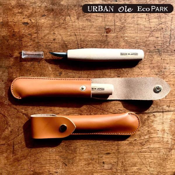 (クリックポスト発送) ウッドカービングナイフ 木工用ナイフ 丸みを帯びて握りやすく初心者でも使いや...