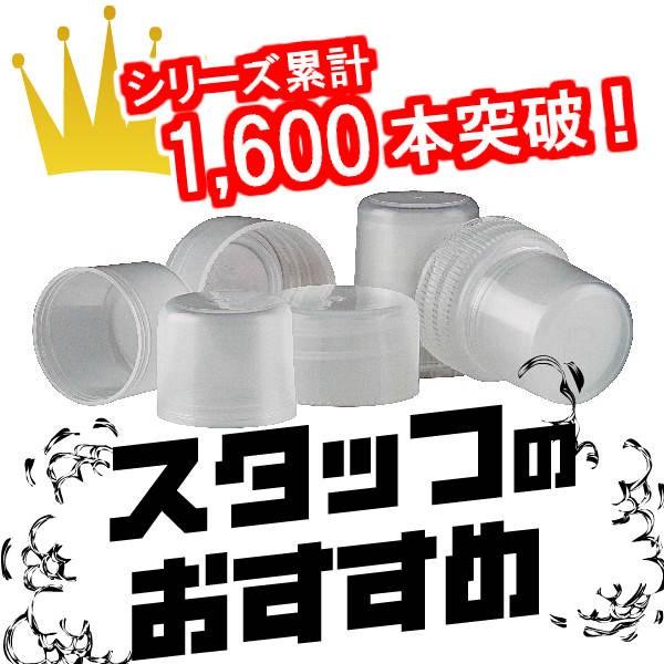 vapur/ヴェイパー　替え用ボトルキャップ（500ml、400mlタイプに対応）2スポーツキャップ...