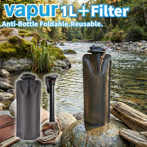 vapur MicroFilter＋vapur1Lセット ヴェイパー マイクロフィルター ＋1Lセッ...