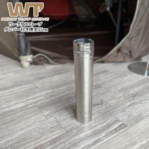 G-stove/ジーストーブ 専用クローズハンガー G-stoveの薪ストーブの