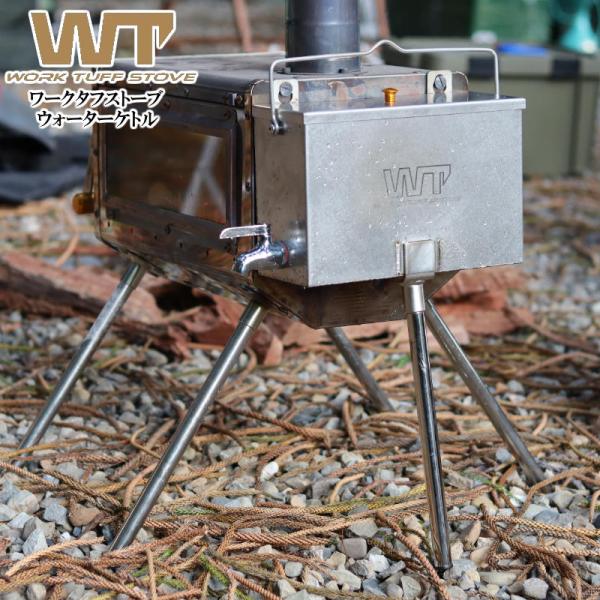 WORK TUFF STOVE/ワークタフストーブ ウォーターケトル 4L　4リットル ワークタフス...