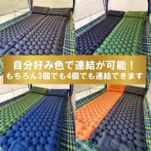 キャンプ マット 2個セット エアーマット エ...の詳細画像2