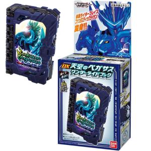 BANDAI（バンダイ） 仮面ライダーセイバー 変身ベルト DX聖剣ソー