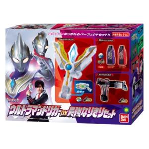ウルトラマンブレーザー最強なりきりセット DXブレーザーブレス 最強なりきりセット｜ウルトラマンおもちゃウェブ