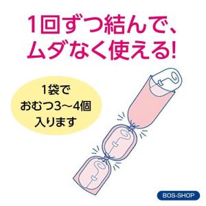おむつが臭わない袋 BOS ボス ベビー用 ロ...の詳細画像1