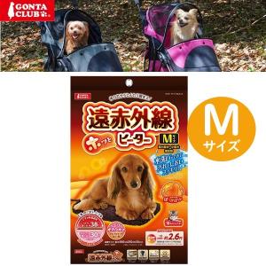 マルカン 遠赤外線 リバーシブル ホッとヒーター M サイズ 犬 ヒーター DA-184｜7Gadget 2号店