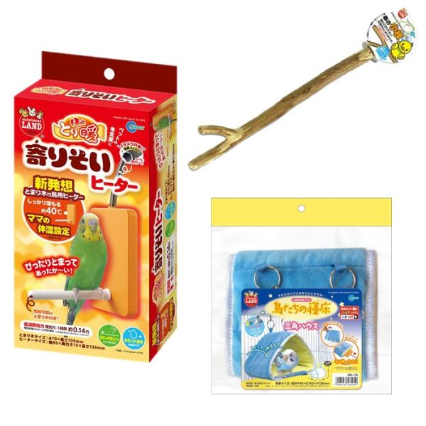 ミニマルランド ほっととり暖 寄りそいヒーター &amp; 鳥たちの寝床 三角ハウス M サイズ &amp; 森の小...