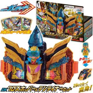 BANDAI 仮面ライダージオウ 変身ベルト DXビヨンドライバー