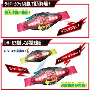 バンダイ 仮面ライダー ゼッツ 変身 ベルト ...の詳細画像3