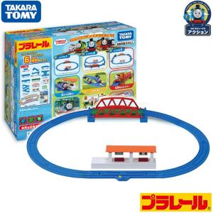 タカラトミー プラレール トーマス GOGOトーマス ひろげよう! ベーシックレールキット 電車 列車 車両 レール おもちゃ