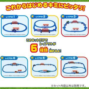 タカラトミー プラレール トーマス GOGOト...の詳細画像1