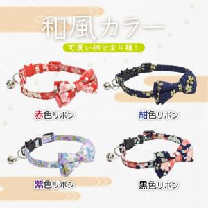 猫 首輪 ネームプレートセット 安全 セーフテ...の詳細画像5