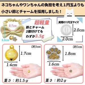 PET PINA 手作り 猫 首輪 シュシュ ...の詳細画像4