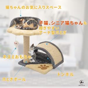 PET PINA ペットピナ キャットタワー ...の詳細画像3