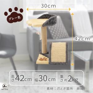 PET PINA ペットピナ キャットタワー ...の詳細画像4