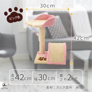 PET PINA ペットピナ キャットタワー ...の詳細画像5